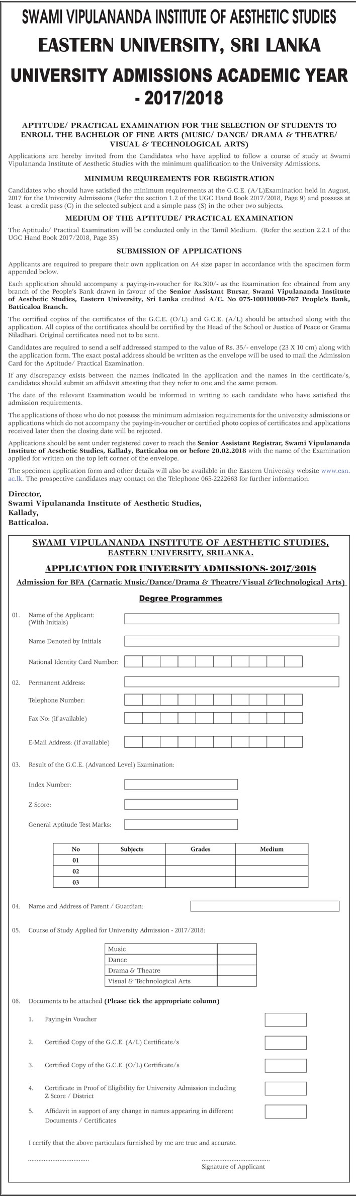 Admission for Bachelor of Fine Arts (Carnatic Music, Dance, Drama & Theater, Visual & Technological Arts) - Eastern University